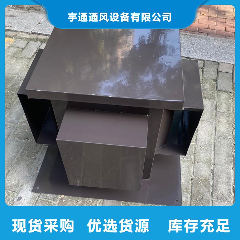 C系列防倒灌风帽上门定制