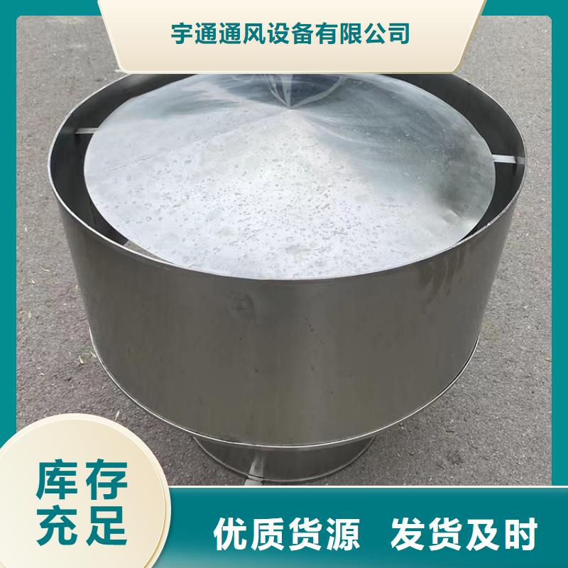 大浪街道自力式风帽品质保证