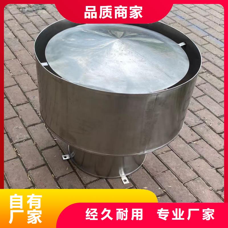 屋顶烟道方形通风窗使用年限长