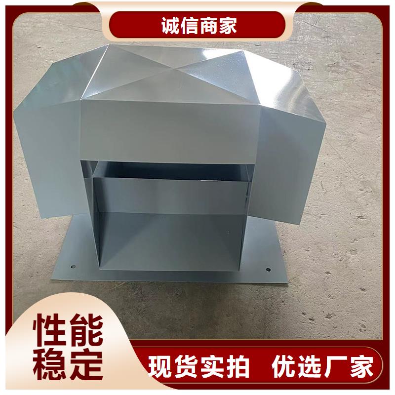 县自力式风帽支撑定制