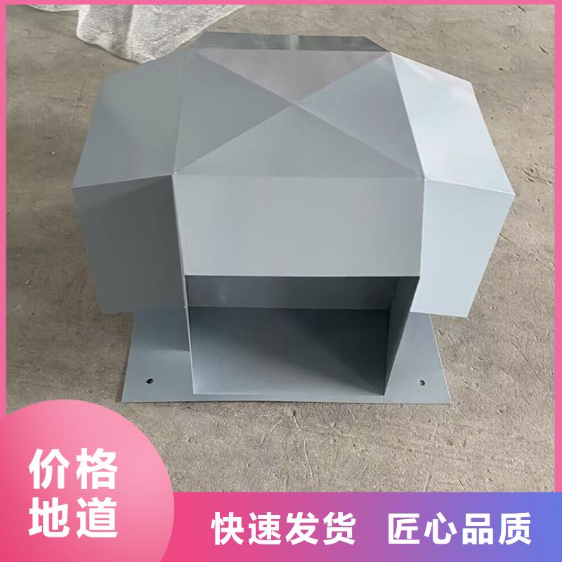 C系列排气道风帽雕花款