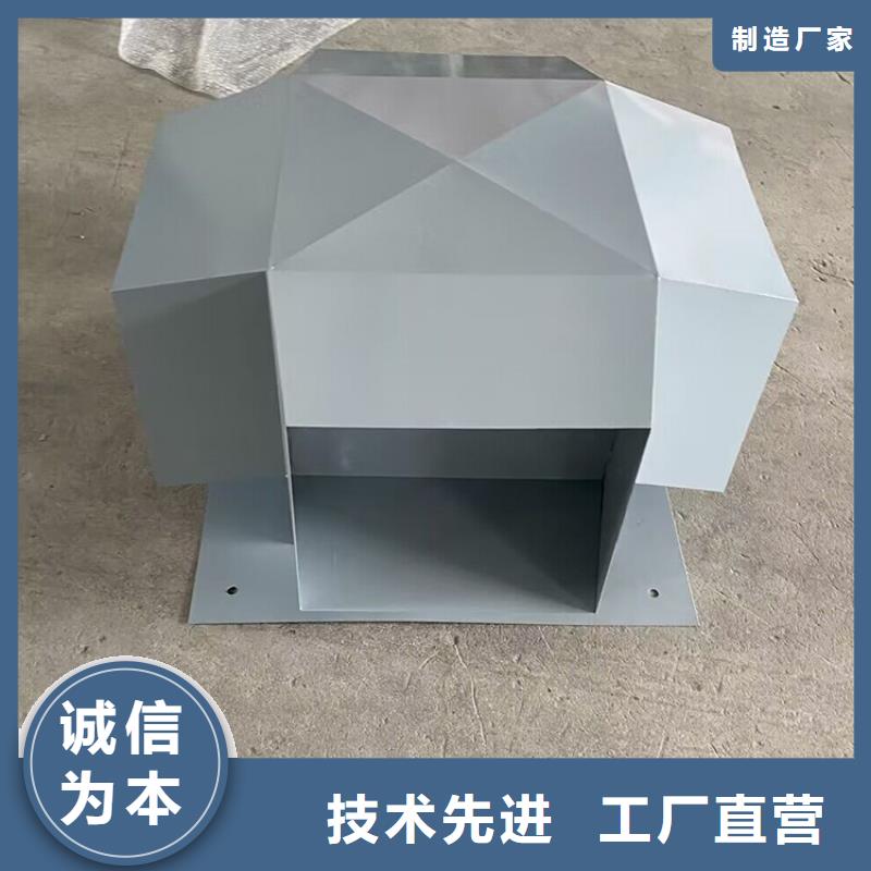 A系列无动力风帽生产