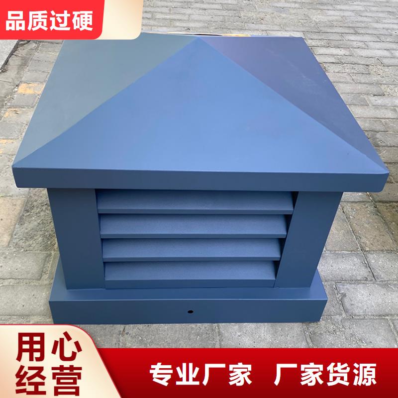 C-FB方形百叶风帽全国发货