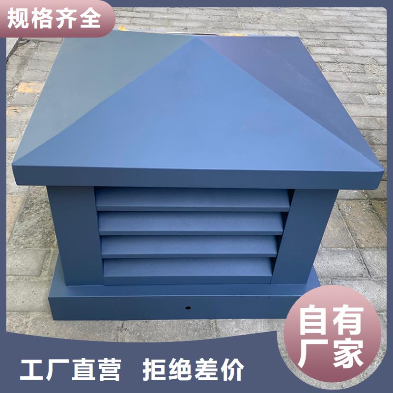 带射流板风帽优惠报价