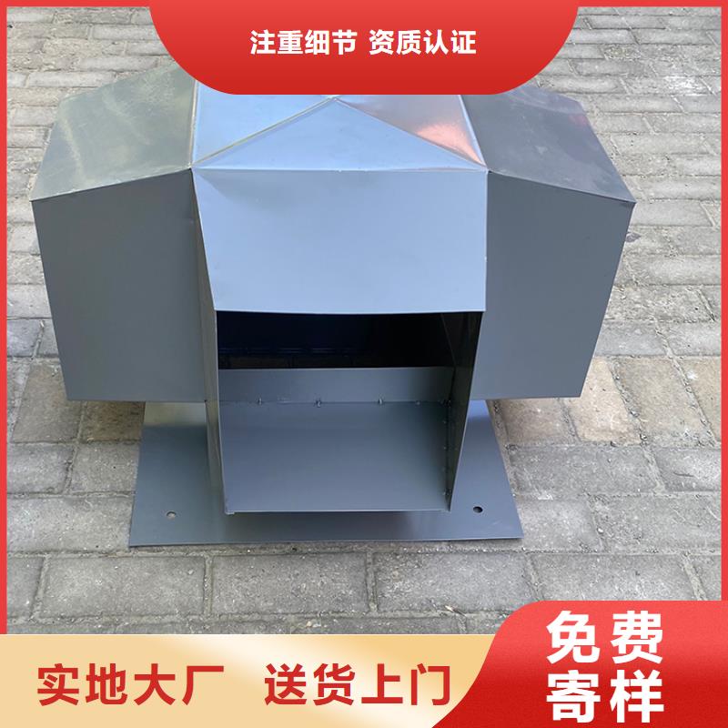 县C系列方形百叶风帽铝合金材质