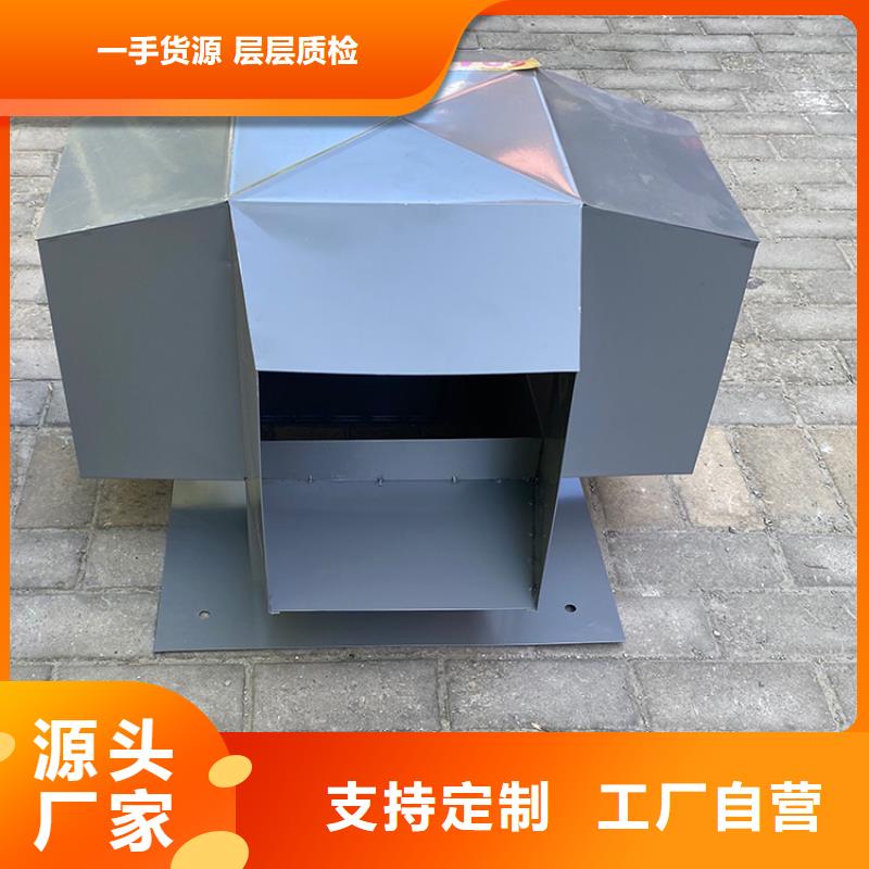 带射流板风帽优惠报价