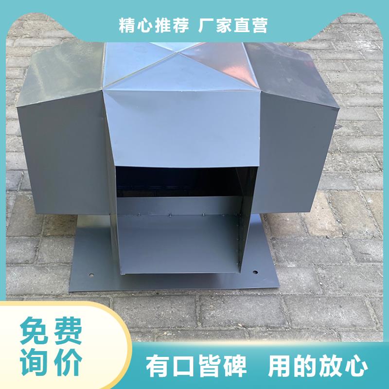 大浪街道自力式风帽品质保证