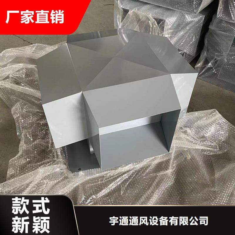 屋顶风道变压式风帽屋顶通风解决方案