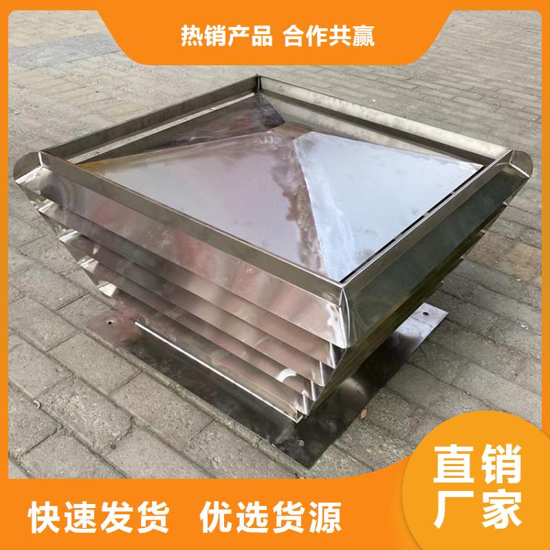 县C系列方形百叶风帽铝合金材质