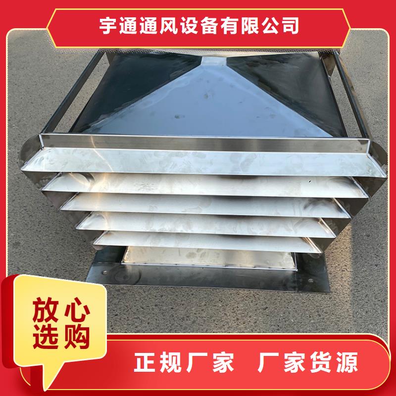 C-FB方形百叶风帽全国发货