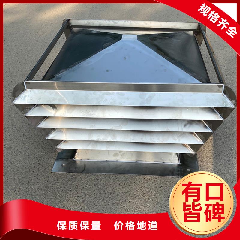大浪街道自力式风帽品质保证