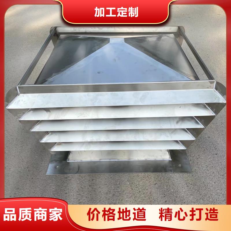 屋顶方形百叶小房子风帽防雨风帽