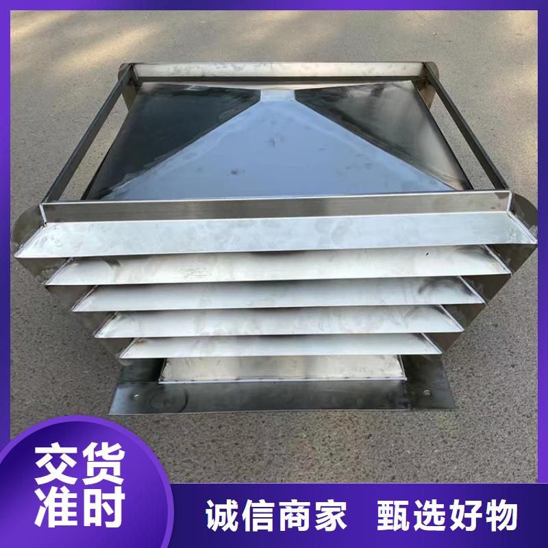 县C系列方形百叶风帽铝合金材质