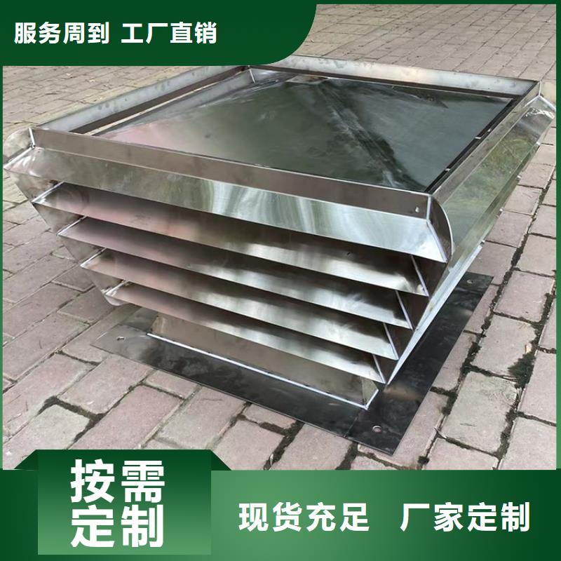 莎尔图区建筑屋顶排气道风帽根据尺寸定制