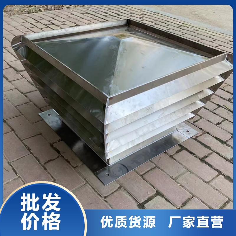 屋顶方形百叶小房子风帽防雨风帽