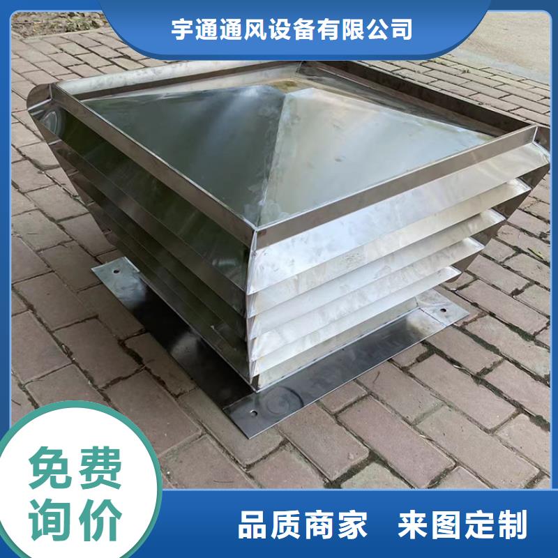 县C系列方形百叶风帽铝合金材质