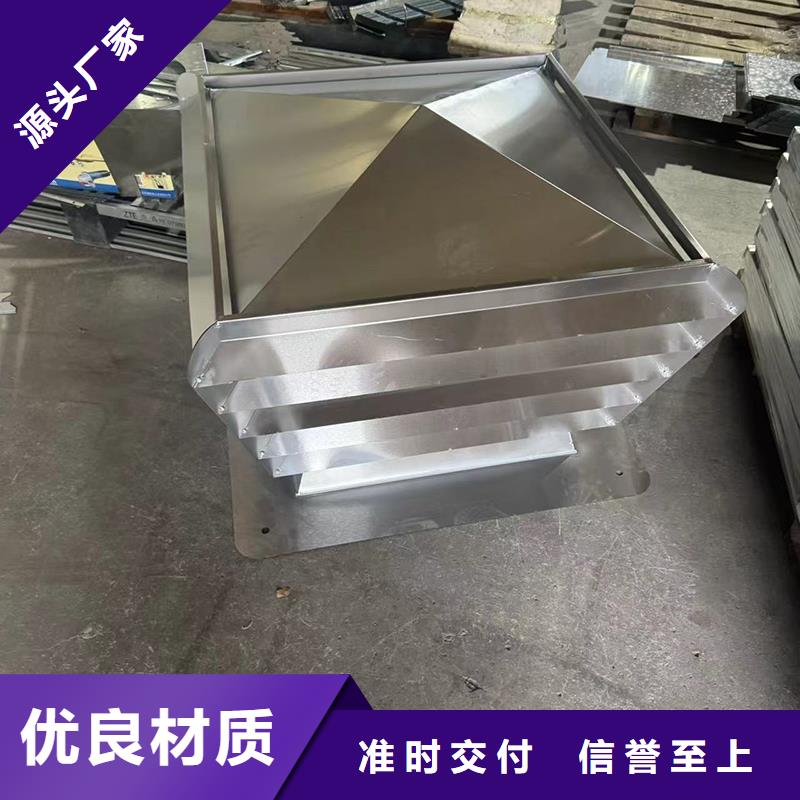 G系列风帽无缝焊接工艺