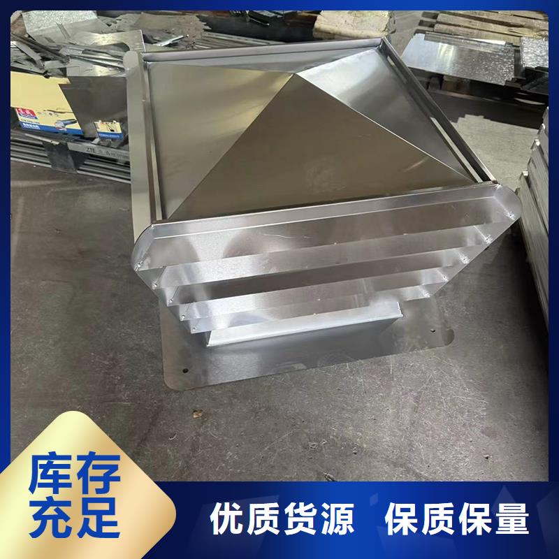 H系列风帽了解更多