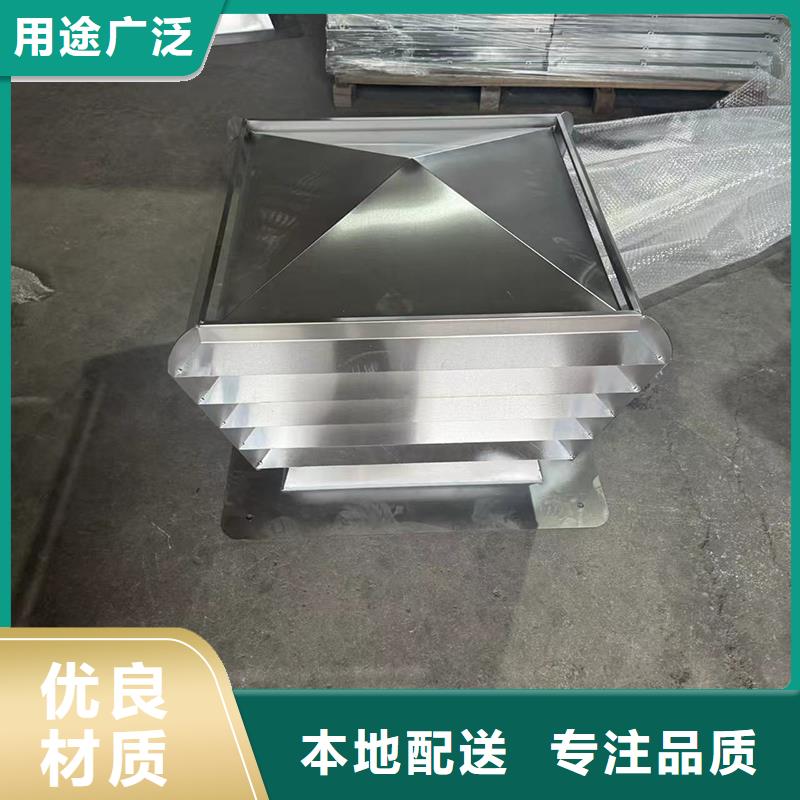 金属直排风帽适用于改建楼房