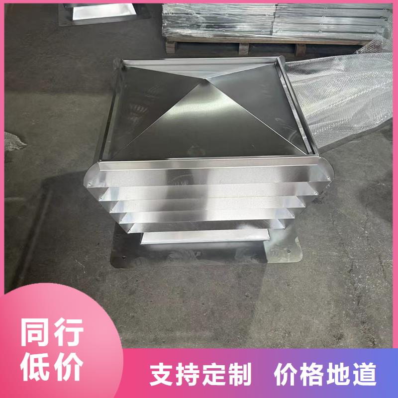 C-FB烟道百叶风帽出风口风帽