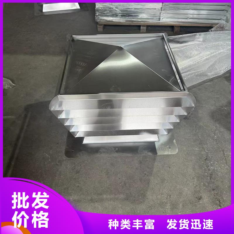 B-FM-BQ型风帽发货及时