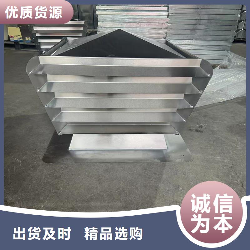 混凝土负压风帽防倒灌