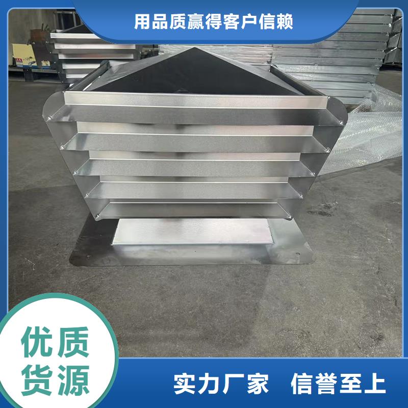 D系列四孔风帽为您服务