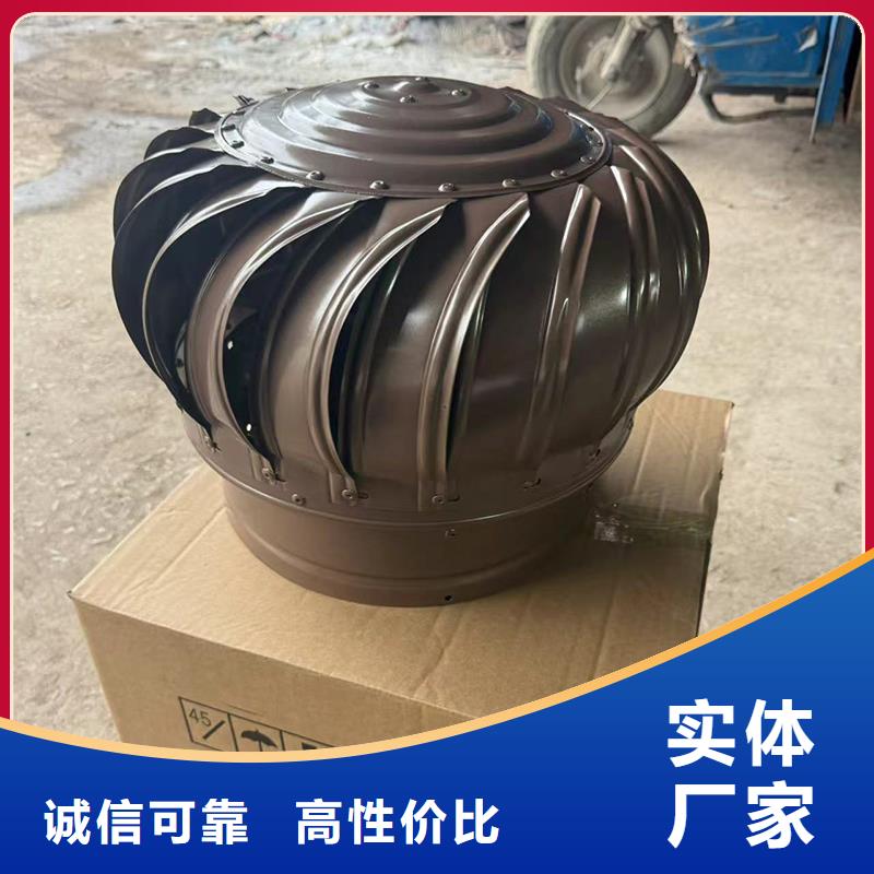 H系列风帽信赖