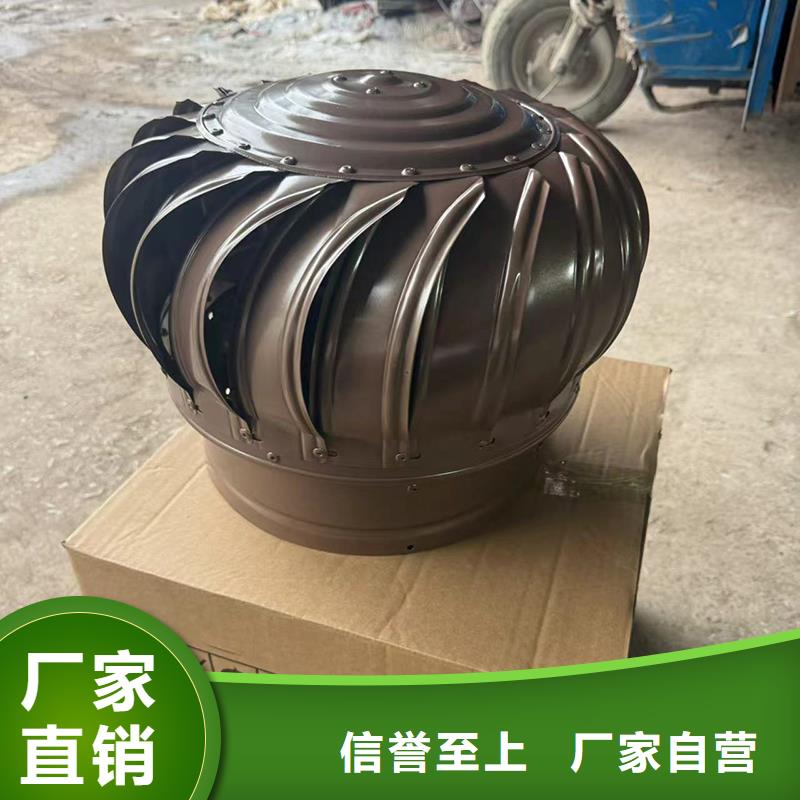 B系列抜气风帽货真价实
