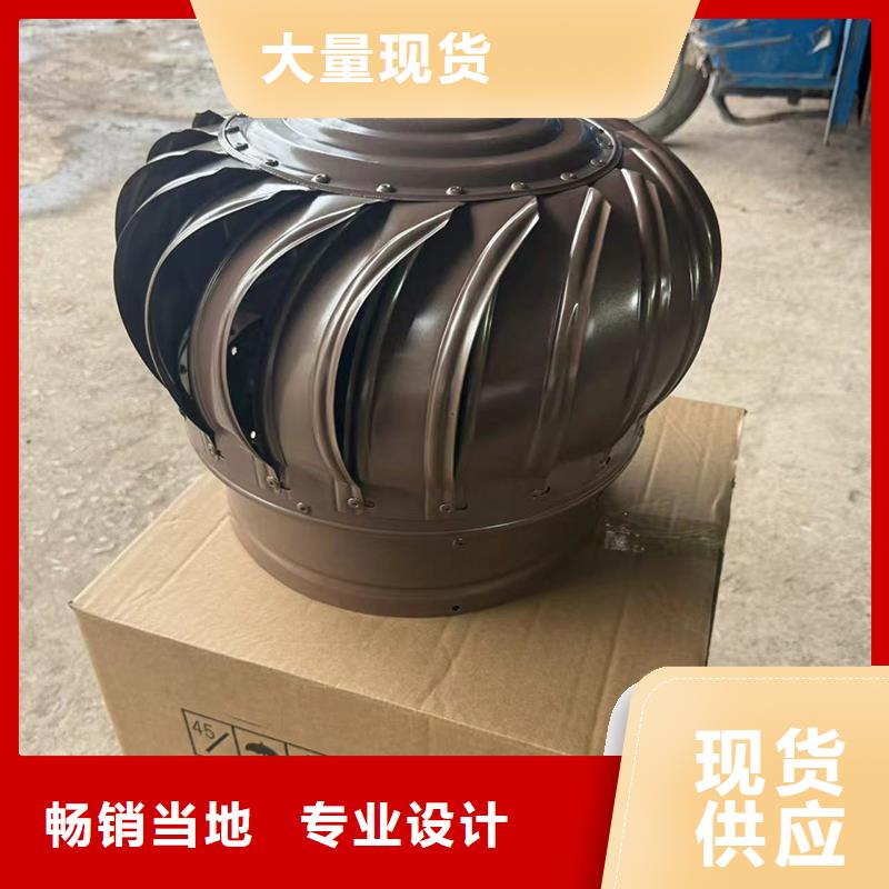 金属排风帽排烟通风