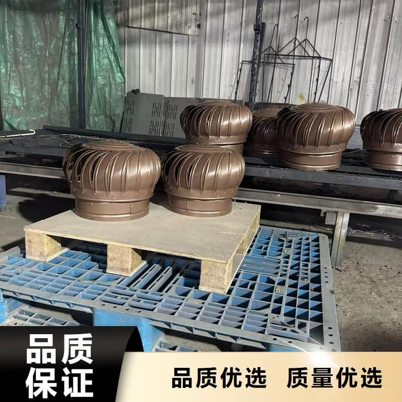 H-FM金属负压风帽屋顶风帽