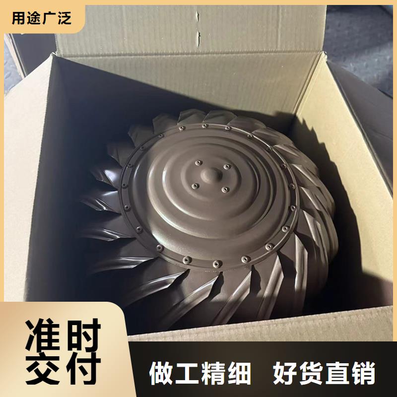 B-FM-BQ型风帽安装