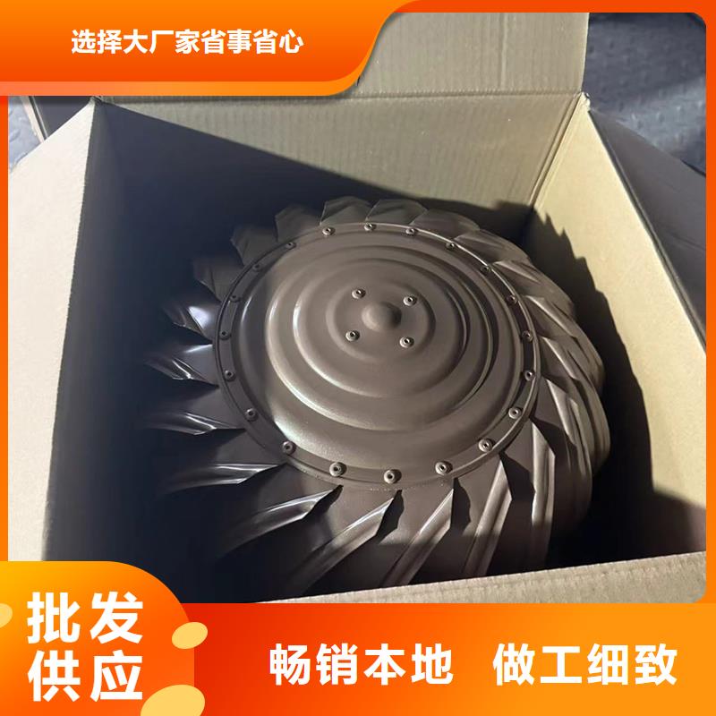 不锈钢屋顶防风帽种类齐全