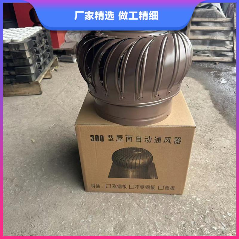 铝合金通风帽实力厂家