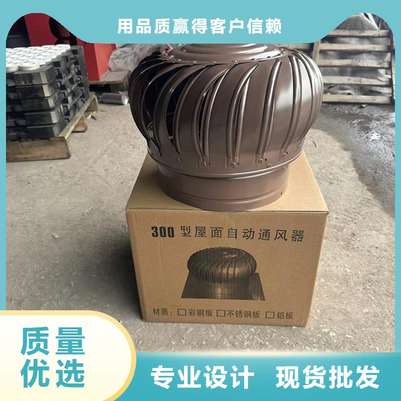 离心式无动力风帽手工焊接工艺