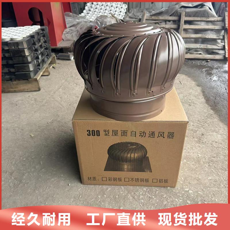 屋顶烟道方形通风窗通风排烟