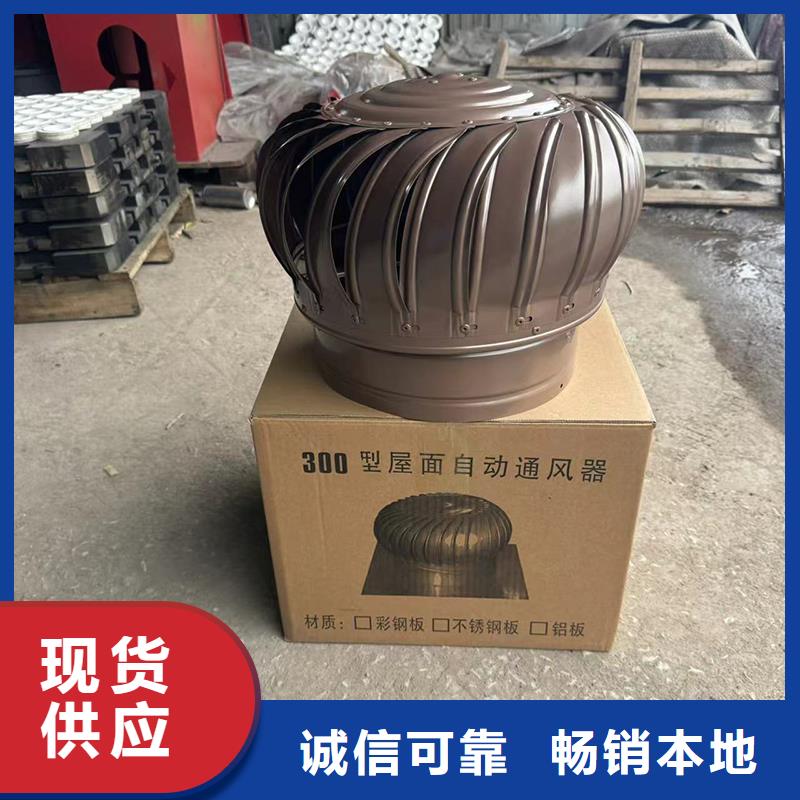 铝合金百叶风帽型号齐全
