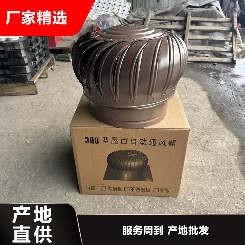 INESS圆形无动力风帽-可货到付款