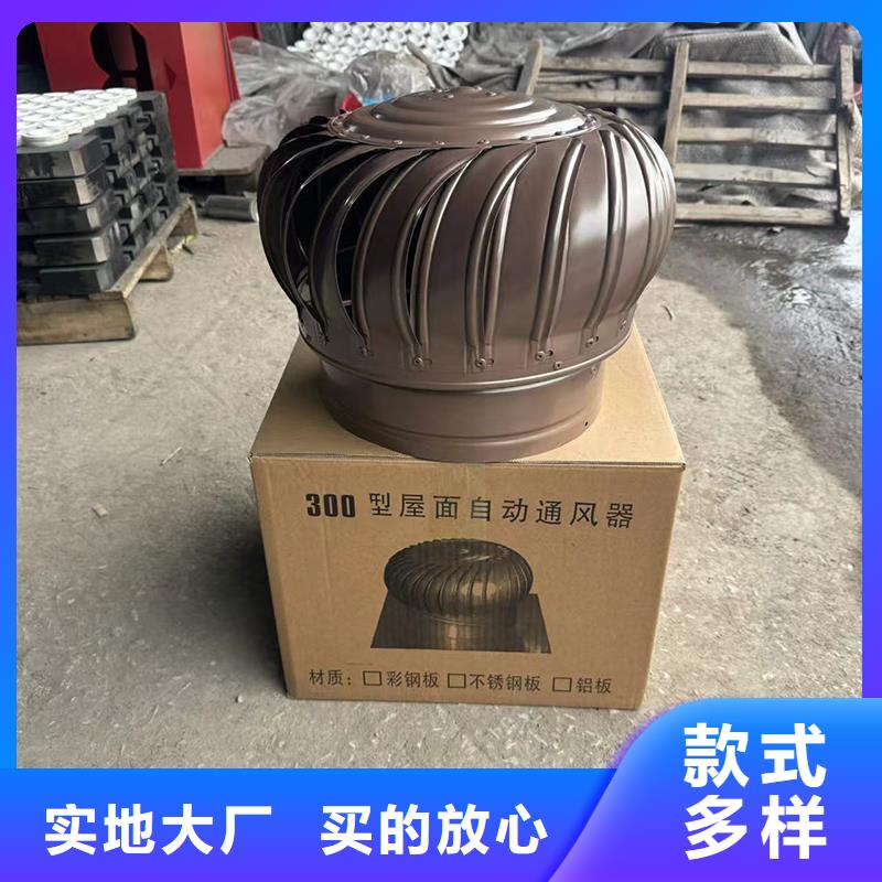 BPS全能无动力排气风帽常用指南
