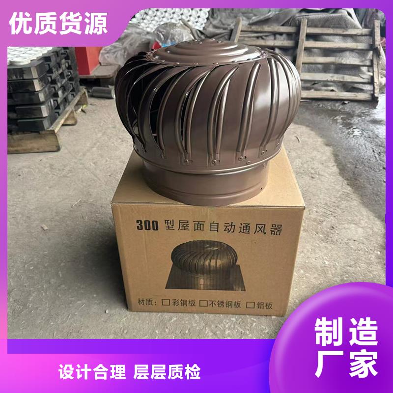 防雨通风排气道风帽内外喷涂