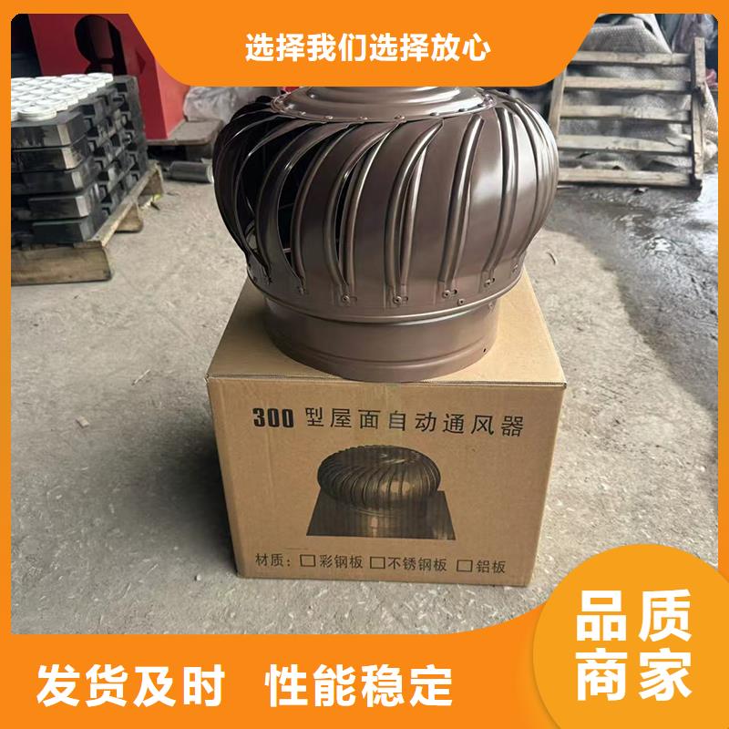 H系列风帽了解更多