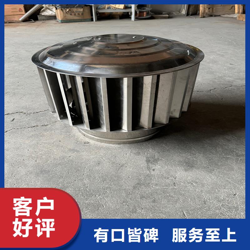 屋顶排烟透气帽手工焊接工艺