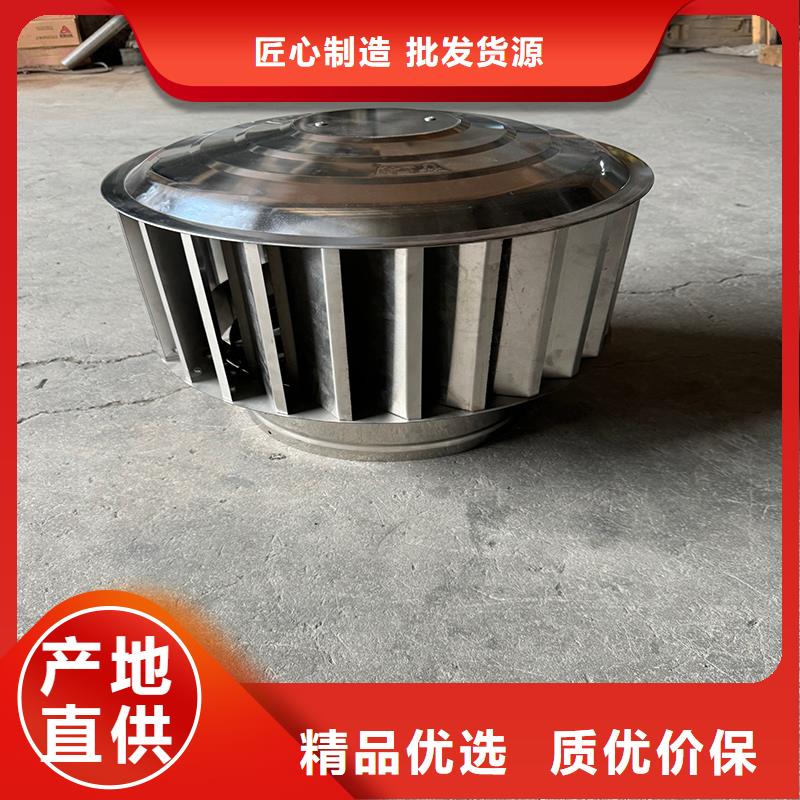 自力式风帽在线咨询