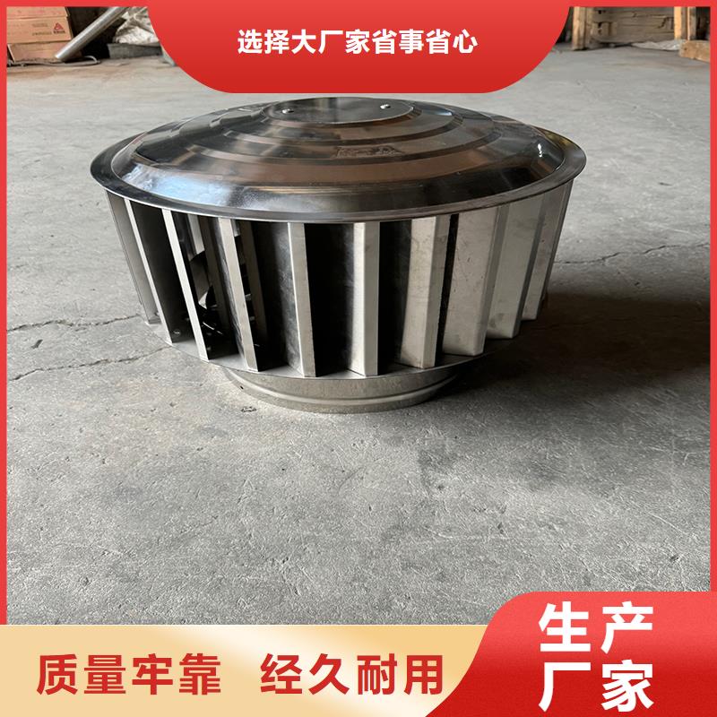 后宅镇B系列不锈钢防雨帽厂家直供