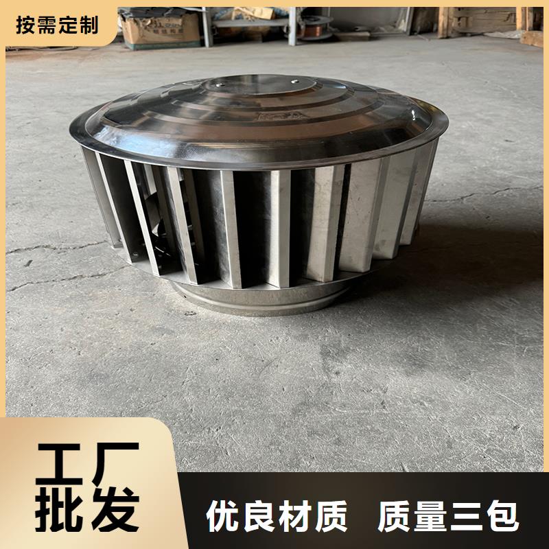 多规格别墅透气帽高温烘烤