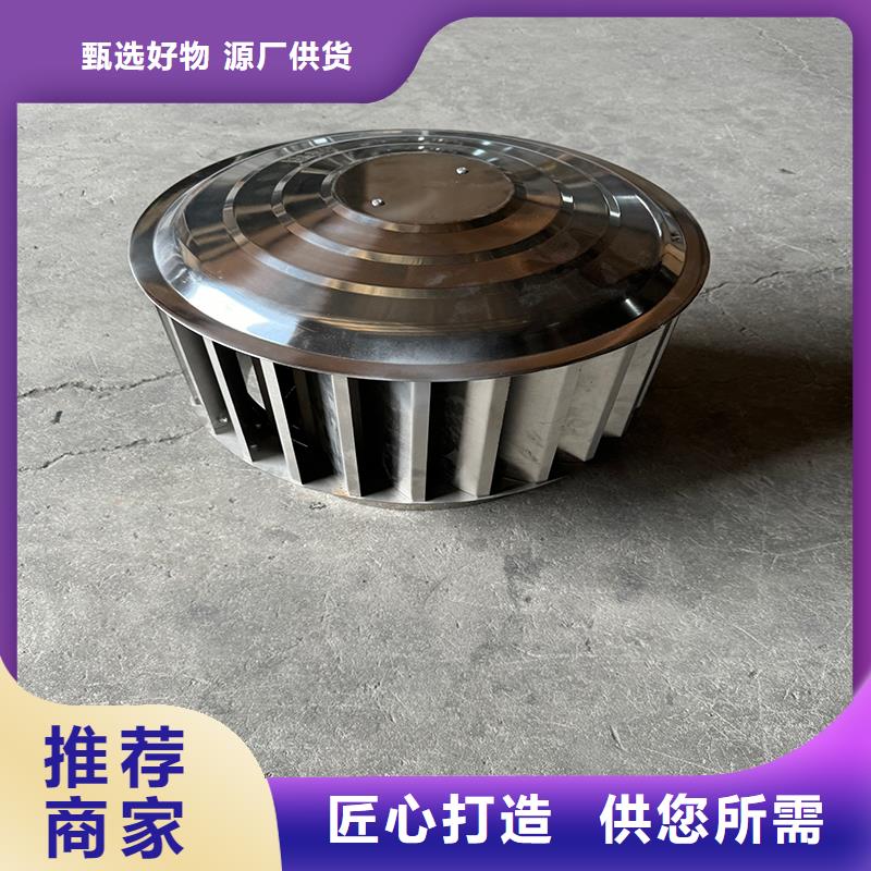 自力式风帽定制价格