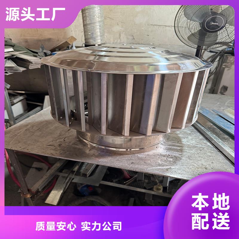 广东南城街道H系列风帽生产基地