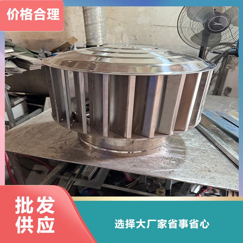县楼顶烟道变压式风帽制造厂家
