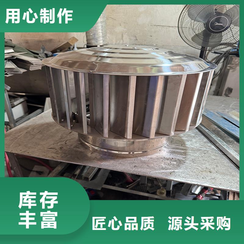 屋顶用铝合金烟道透气帽实力厂家