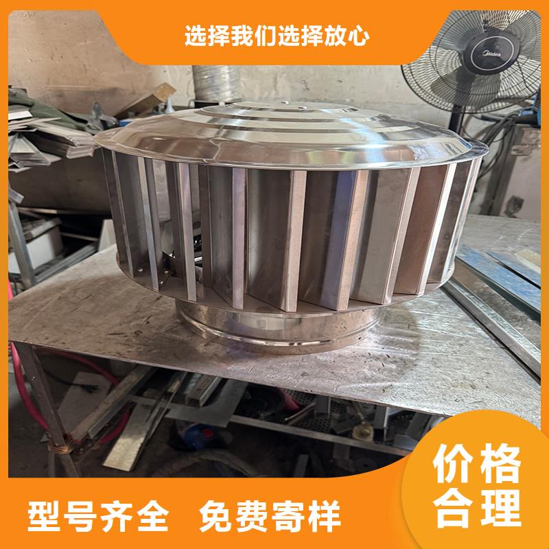 彩铝鱼鳞百叶烟囱帽靠谱厂家